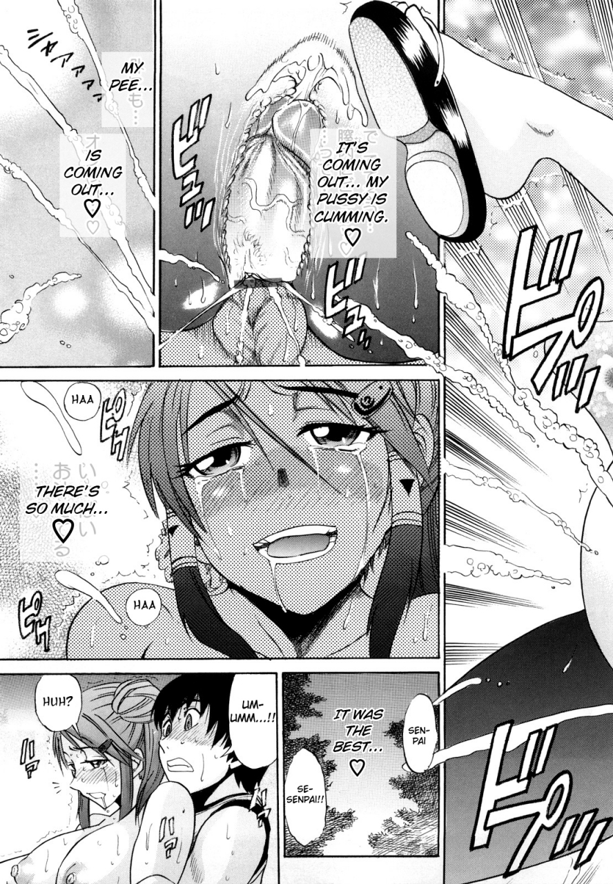 distance-hhh-triple-h-english-yoroshii