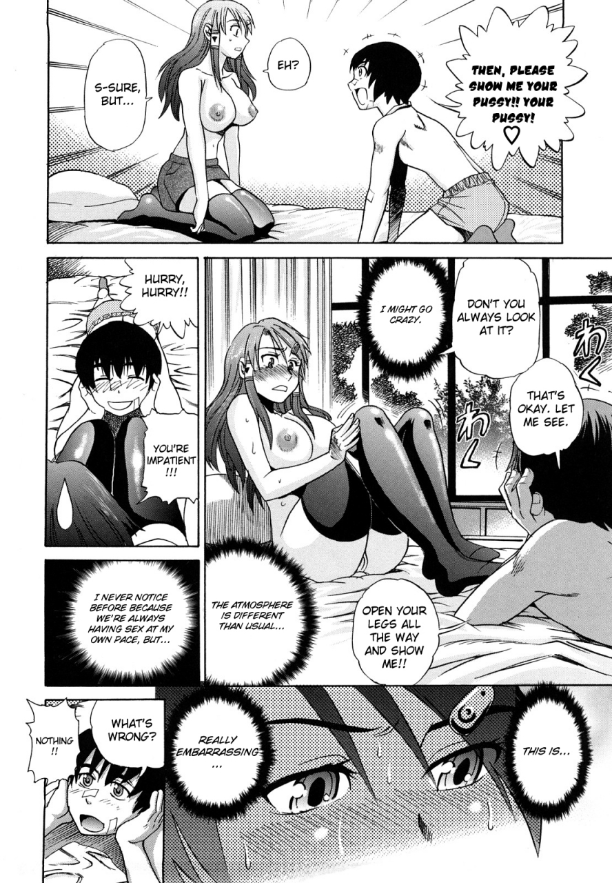 distance-hhh-triple-h-english-yoroshii