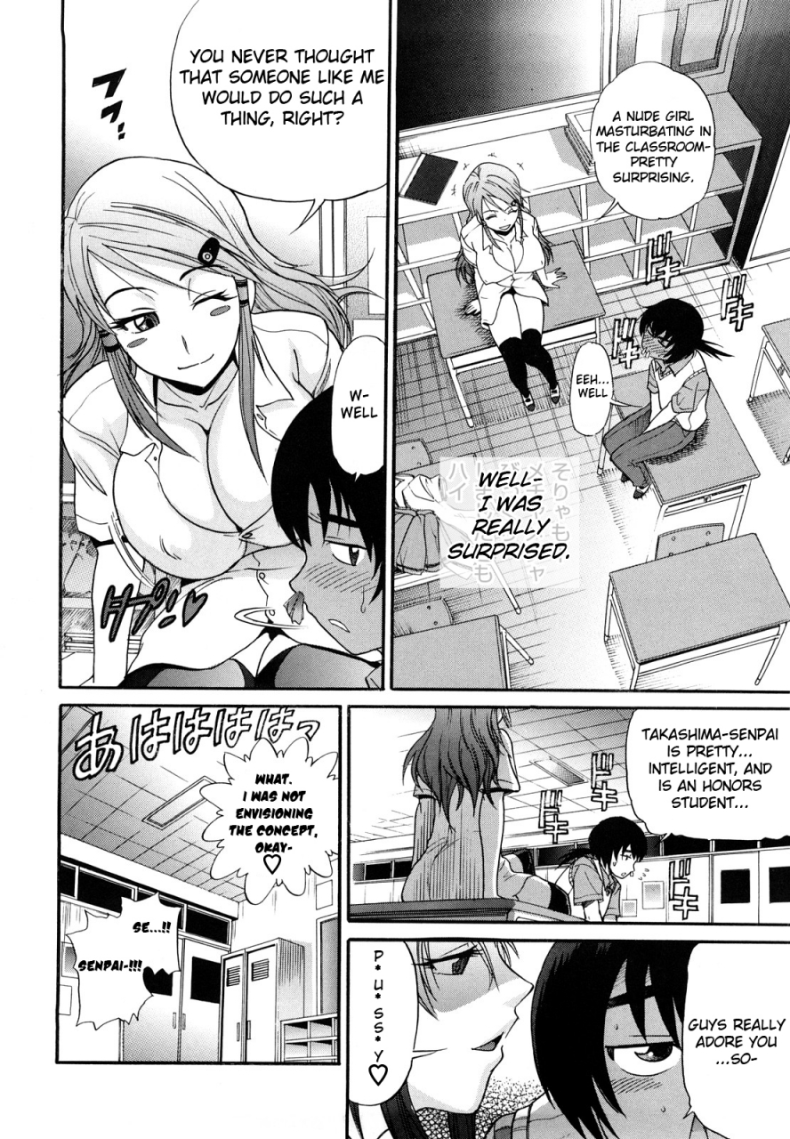 distance-hhh-triple-h-english-yoroshii-decensored