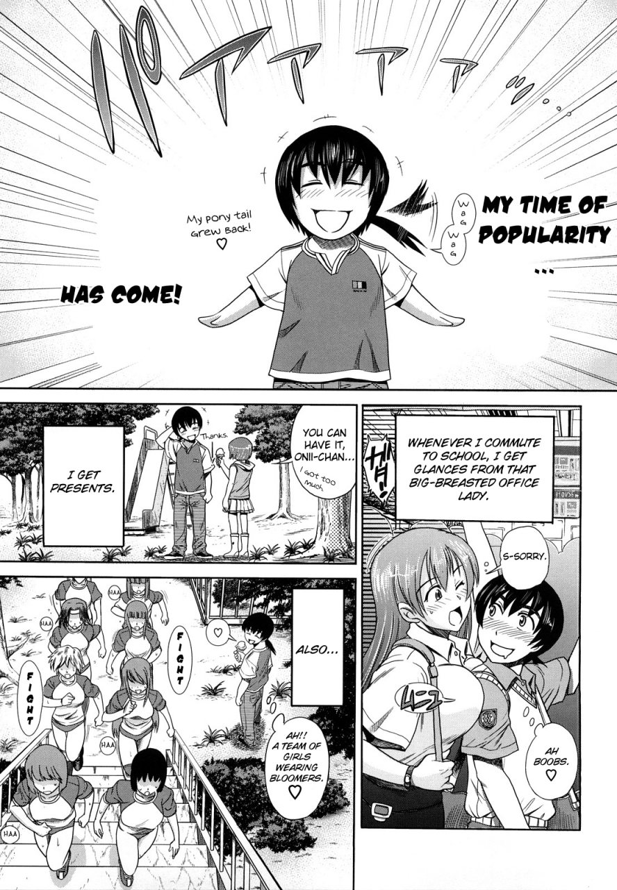 distance-hhh-triple-h-english-yoroshii-decensored