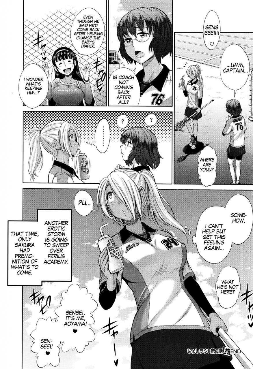 distance-joshi-lacu-girls-lacrosse-club-2-years-later-ch-0-comic-exe-01-english-triplesevenscans