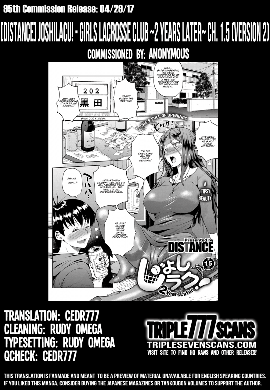 distance-joshi-lacu-girls-lacrosse-club-2-years-later-ch-15-comic-exe-06-english-triplesevenscans-digital