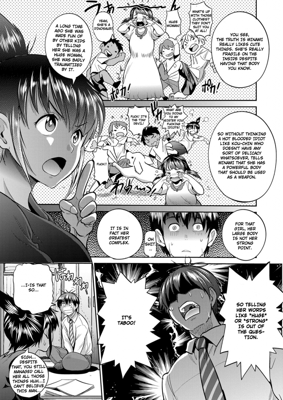 distance-joshi-lacu-girls-lacrosse-club-2-years-later-ch-2-comic-exe-03-english-triplesevenscans-digital