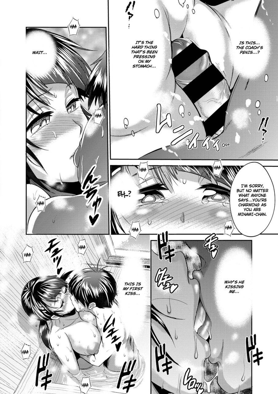 distance-joshi-lacu-girls-lacrosse-club-2-years-later-ch-2-comic-exe-03-english-triplesevenscans-digital
