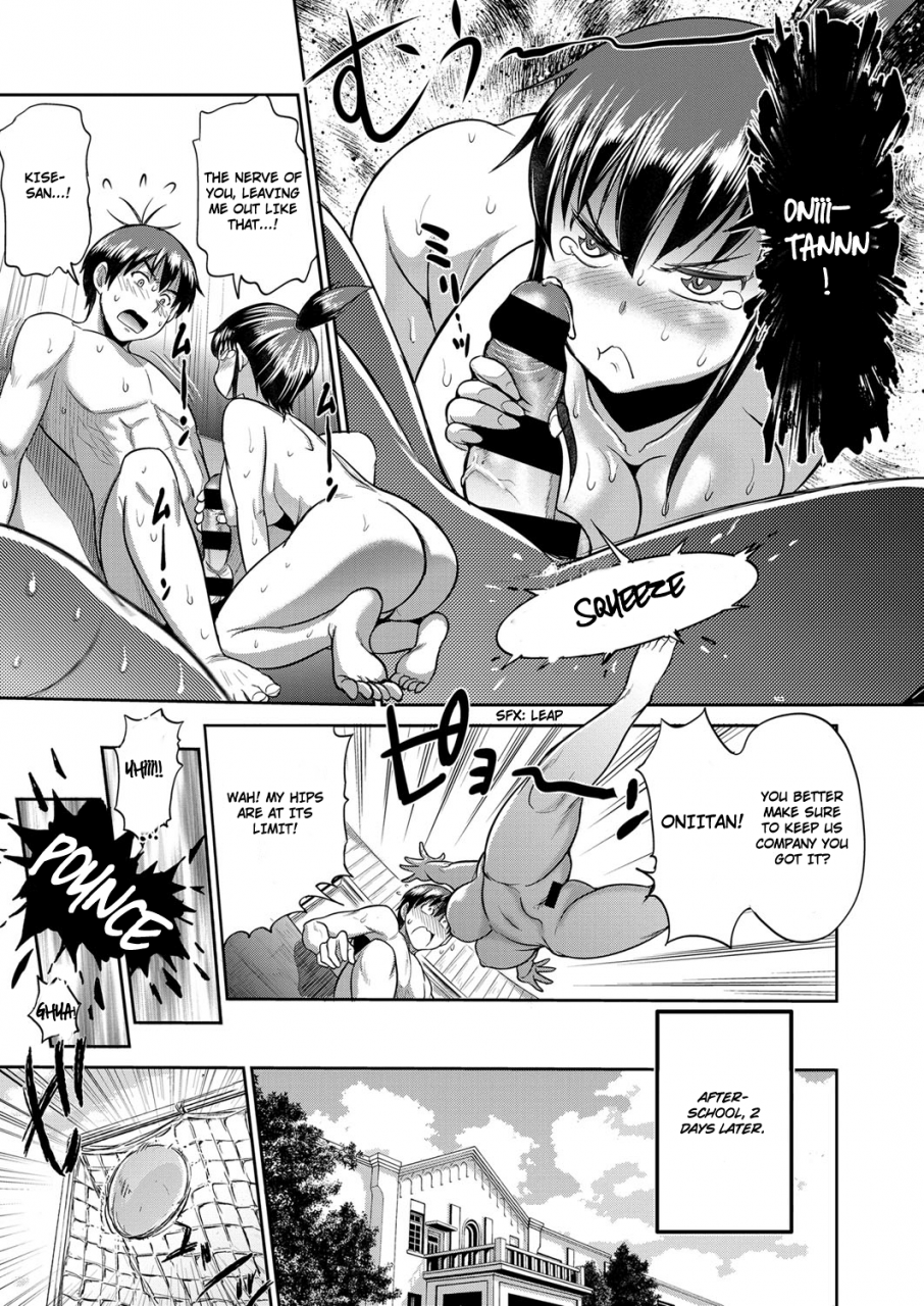 distance-joshi-lacu-girls-lacrosse-club-2-years-later-ch-2-comic-exe-03-english-triplesevenscans-digital