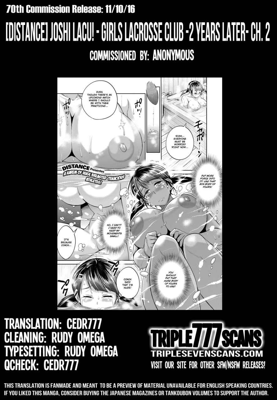 distance-joshi-lacu-girls-lacrosse-club-2-years-later-ch-2-comic-exe-03-english-triplesevenscans-digital