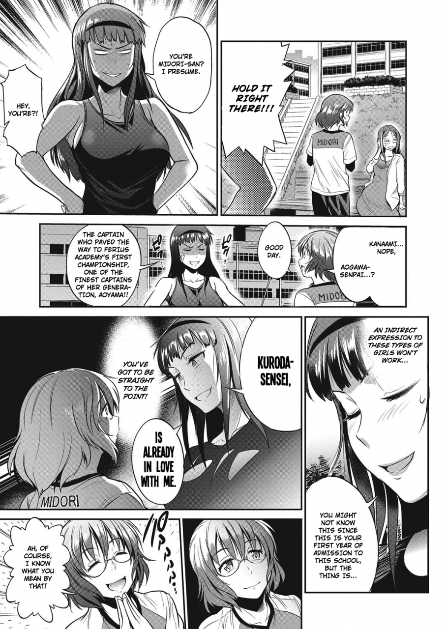 distance-joshi-lacu-girls-lacrosse-club-2-years-later-ch-3-comic-exe-04-english-triplesevenscans-digital