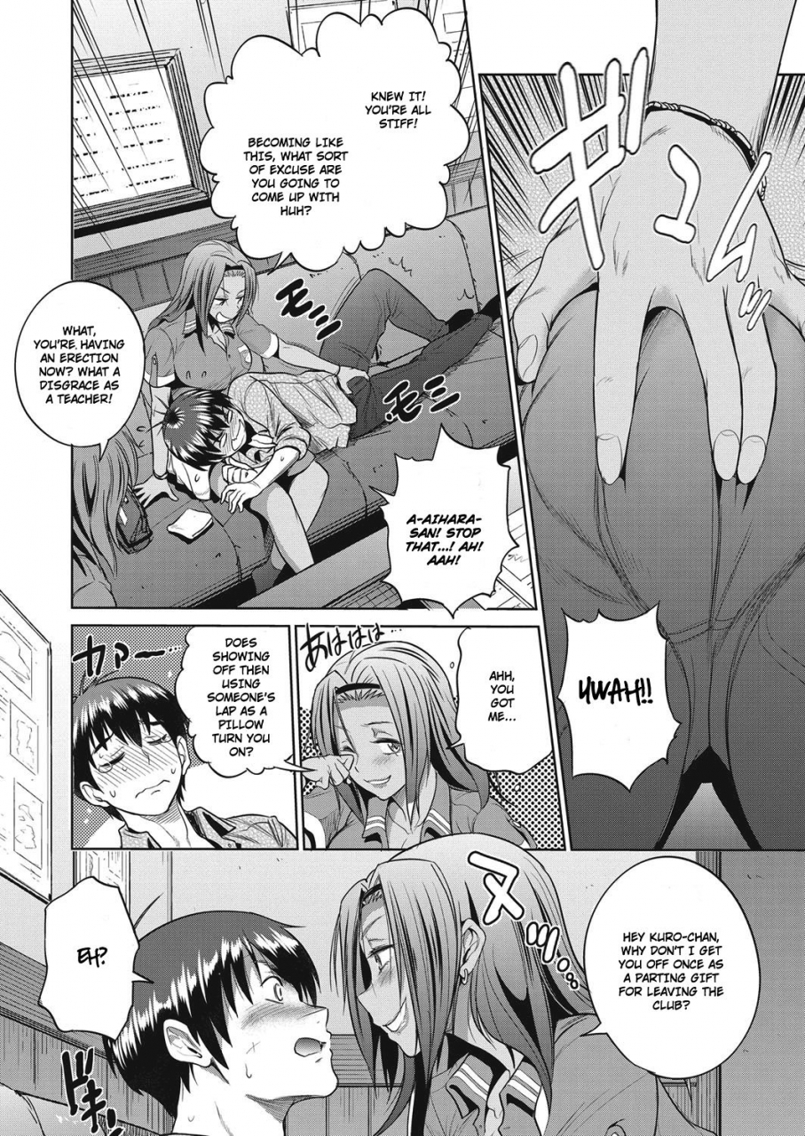 distance-joshi-lacu-girls-lacrosse-club-2-years-later-ch-3-comic-exe-04-english-triplesevenscans-digital