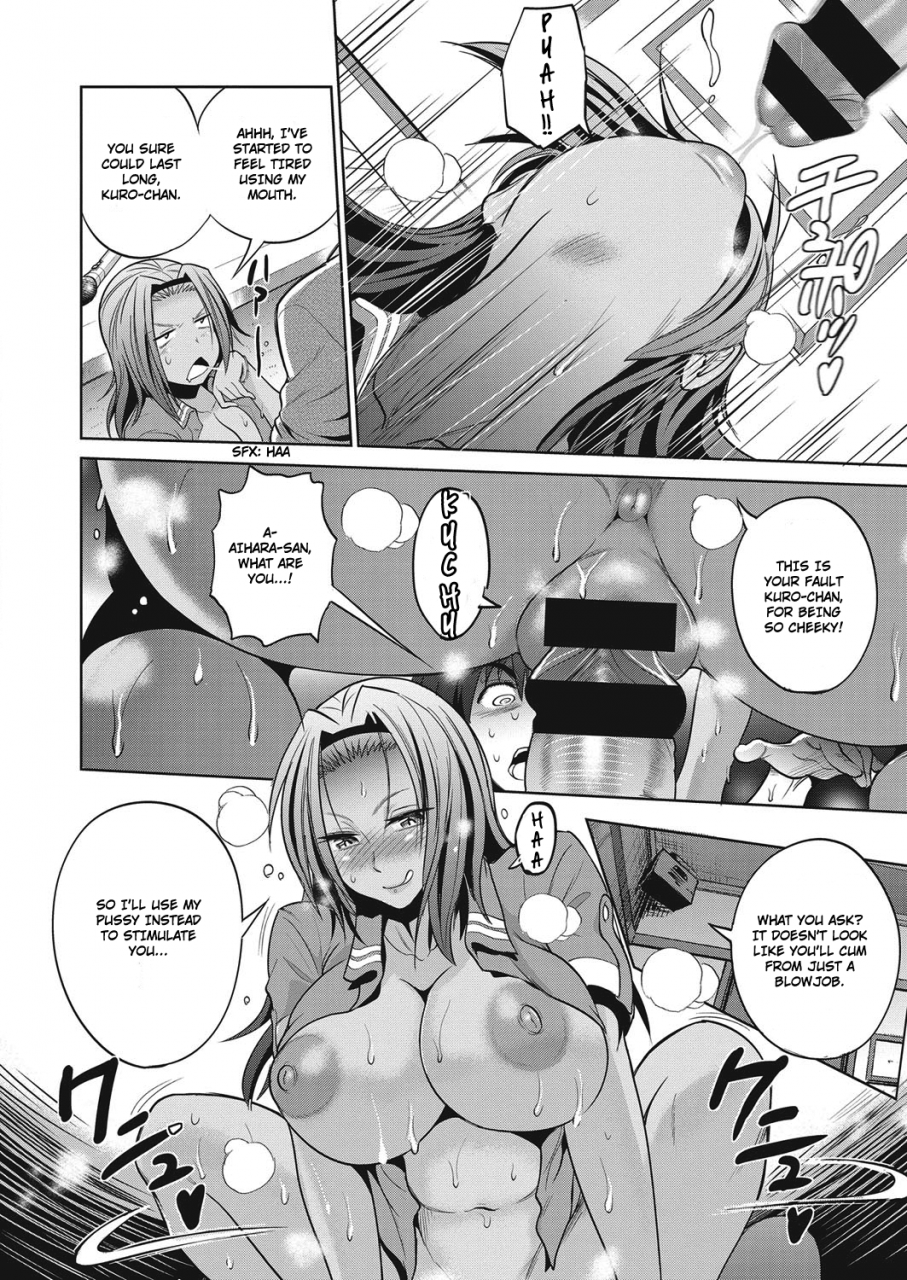 distance-joshi-lacu-girls-lacrosse-club-2-years-later-ch-3-comic-exe-04-english-triplesevenscans-digital