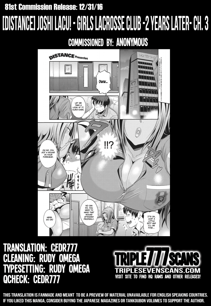 distance-joshi-lacu-girls-lacrosse-club-2-years-later-ch-3-comic-exe-04-english-triplesevenscans-digital