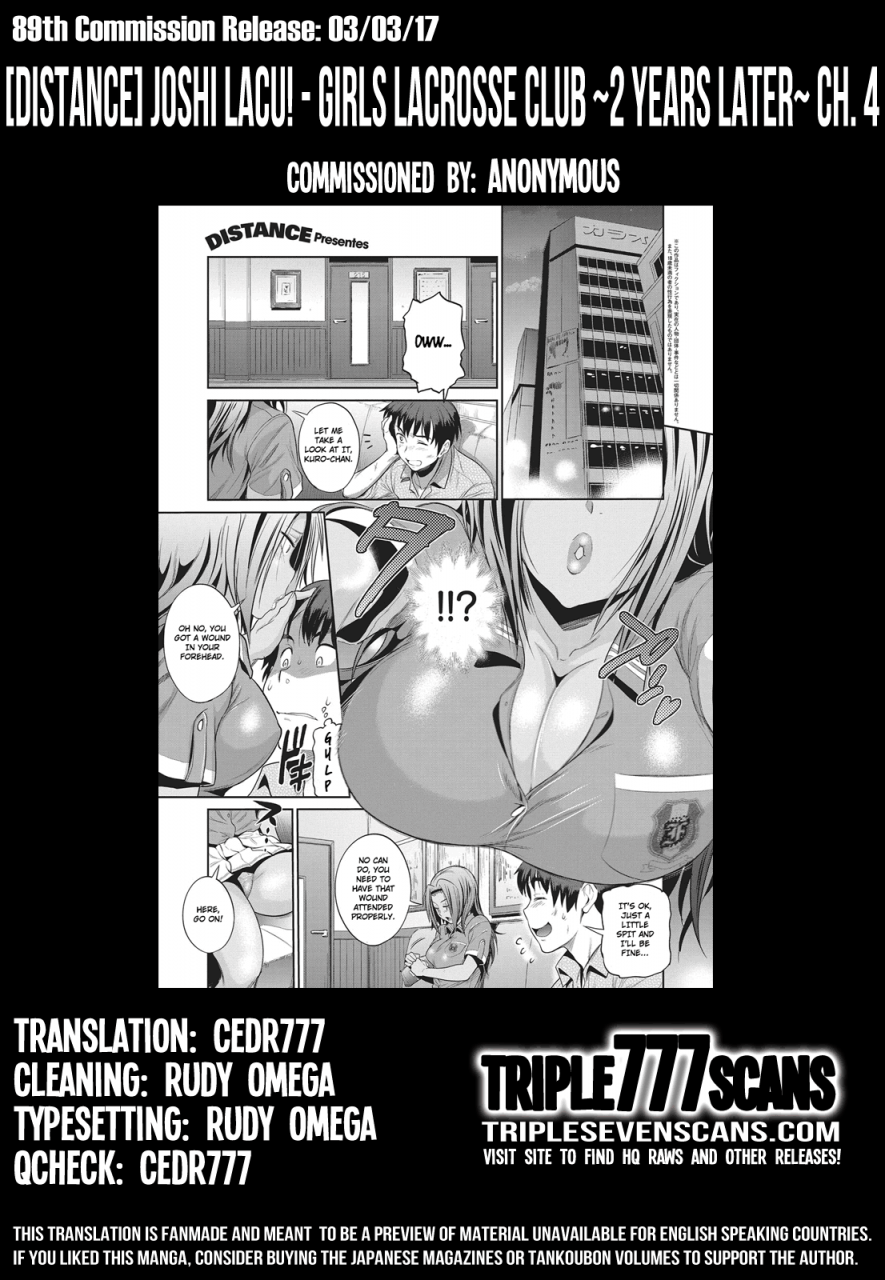 distance-joshi-lacu-girls-lacrosse-club-2-years-later-ch-4-comic-exe-05-english-triplesevenscans-digital