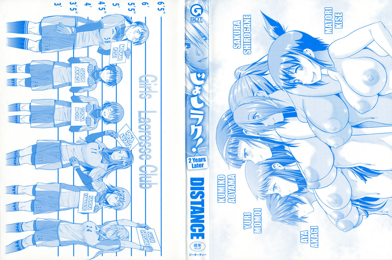 distance-joshi-lacu-girls-lacrosse-club-2-years-later-english-the-lost-light