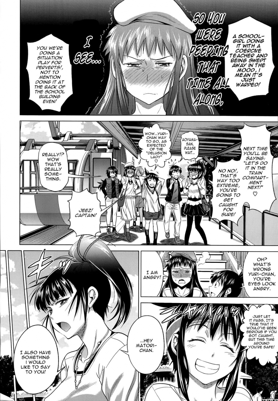 distance-joshi-luck-after-school-ch1-2