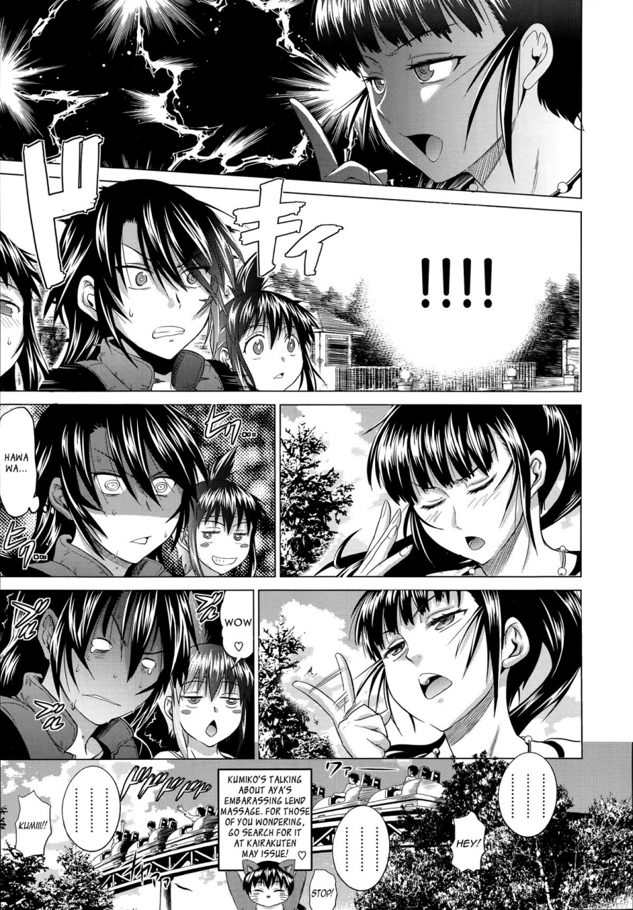 distance-joshi-luck-after-school-ch1-2