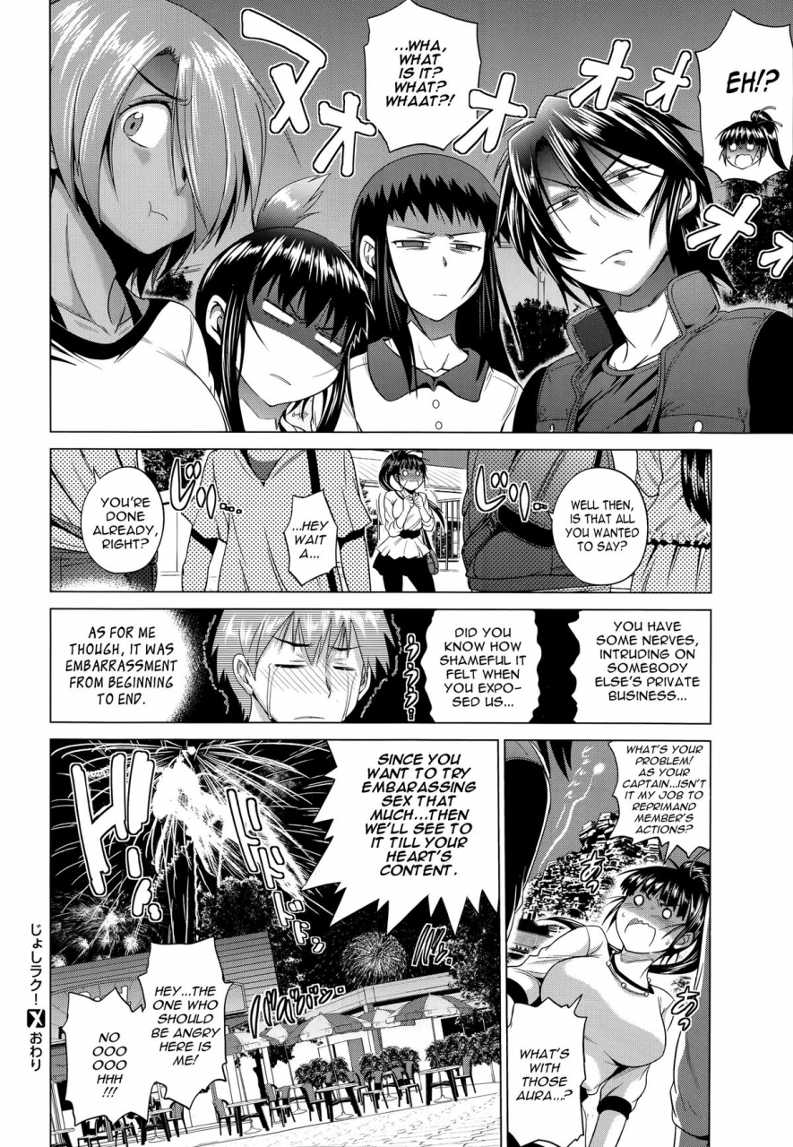 distance-joshi-luck-after-school-ch1-2