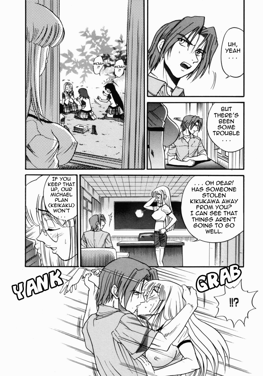 distance-michael-keikaku-kyou-kara-boku-wa-onnanoko-2-english-tadanohito