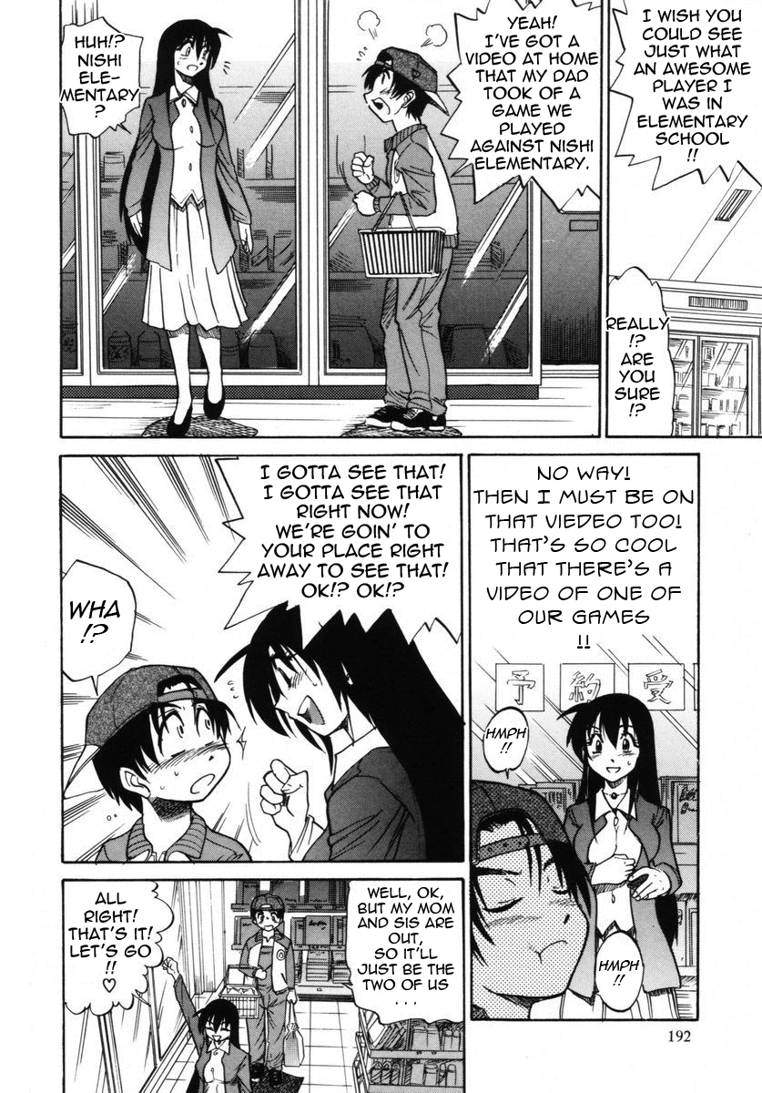 distance-michael-keikaku-kyou-kara-boku-wa-onnanoko-2-english-tadanohito