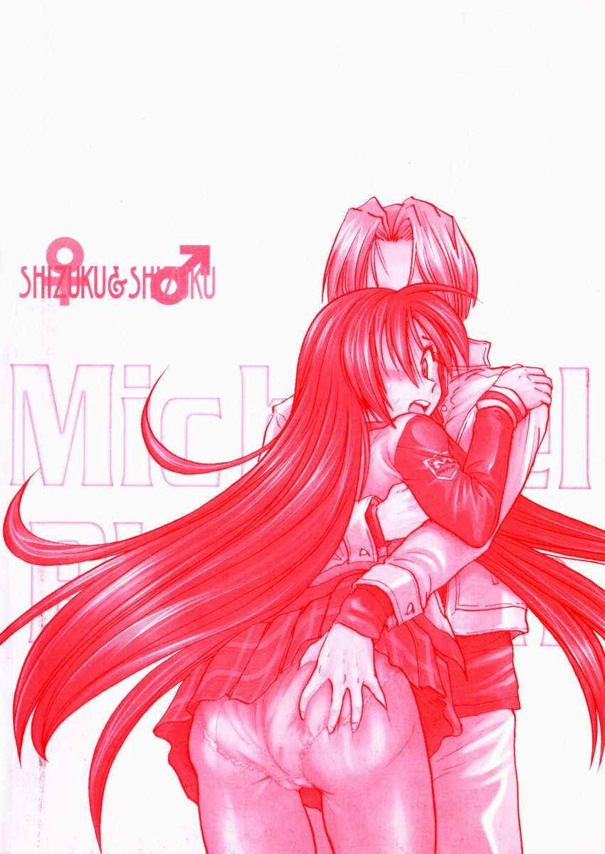 distance-michael-keikaku-kyou-kara-boku-wa-onnanoko-2-english-tadanohito