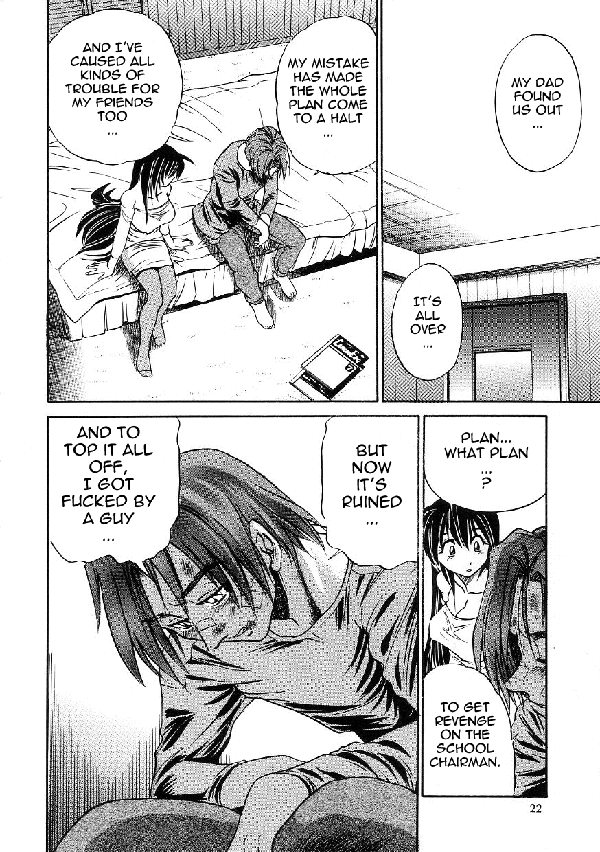 distance-michael-keikaku-kyou-kara-boku-wa-onnanoko-3-english-tadanohito