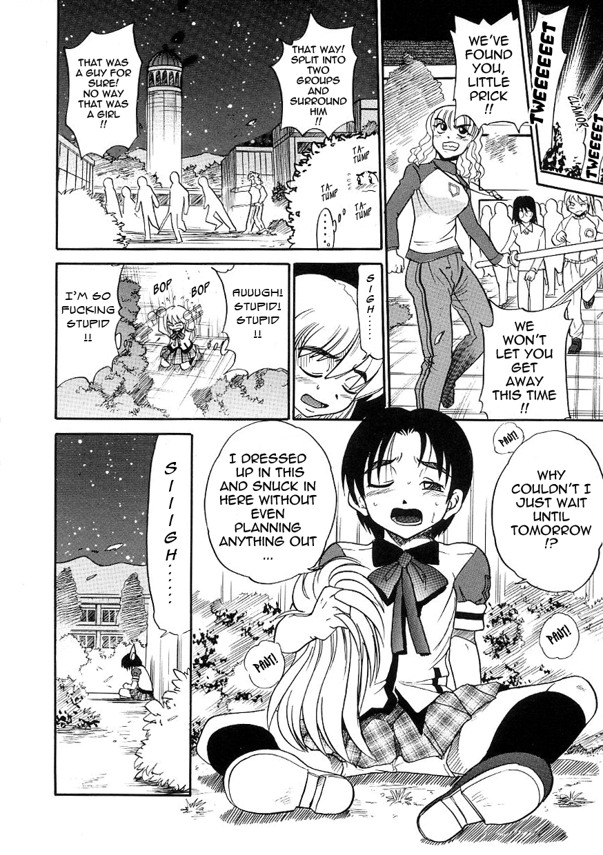 distance-michael-keikaku-kyou-kara-boku-wa-onnanoko-3-english-tadanohito