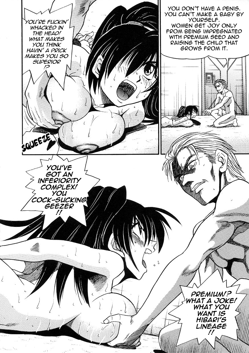 distance-michael-keikaku-kyou-kara-boku-wa-onnanoko-3-english-tadanohito