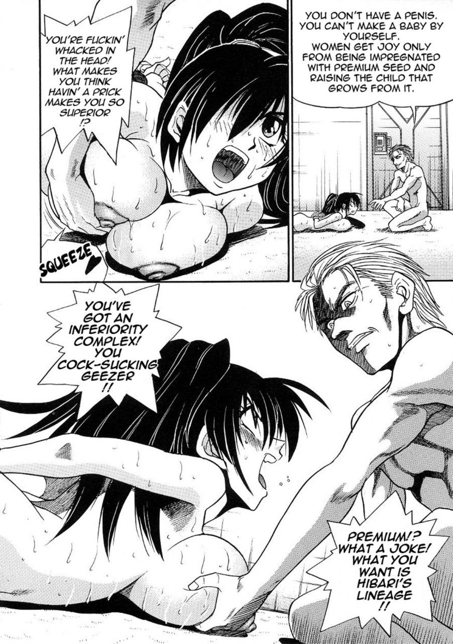 distance-michael-keikaku-kyou-kara-boku-wa-onnanoko-3-english-tadanohito-decensored