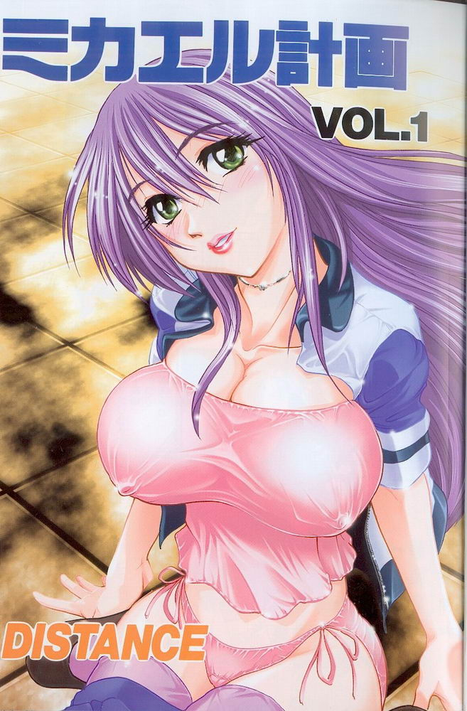 distance-michael-keikaku-kyou-kara-boku-wa-onnanoko-english-tiang