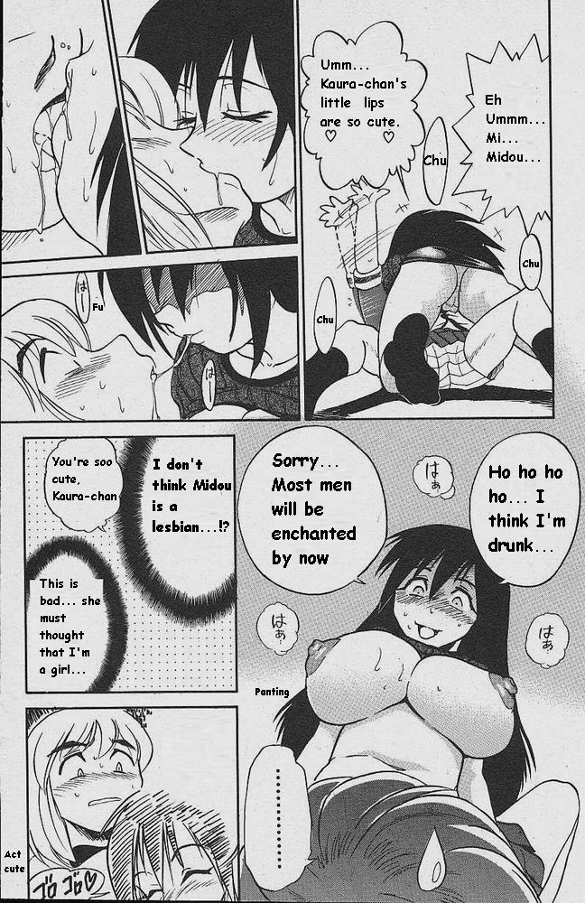 distance-michael-keikaku-kyou-kara-boku-wa-onnanoko-english-tiang