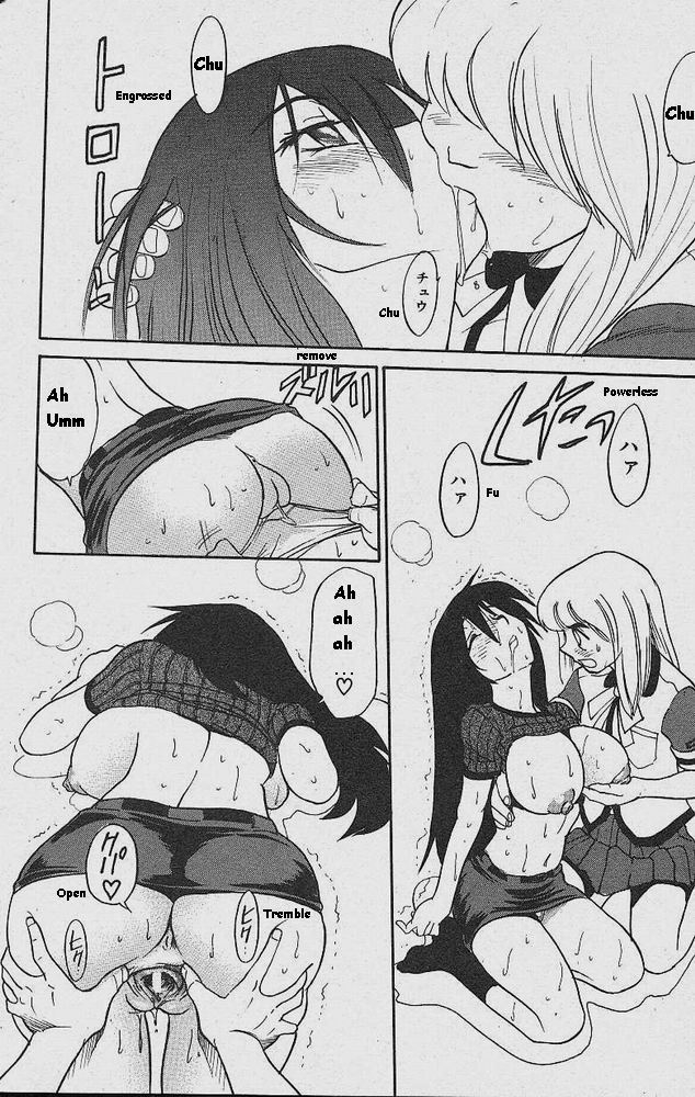 distance-michael-keikaku-kyou-kara-boku-wa-onnanoko-english-tiang