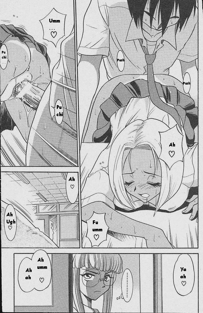 distance-michael-keikaku-kyou-kara-boku-wa-onnanoko-english-tiang