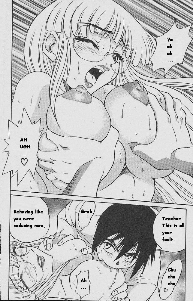 distance-michael-keikaku-kyou-kara-boku-wa-onnanoko-english-tiang