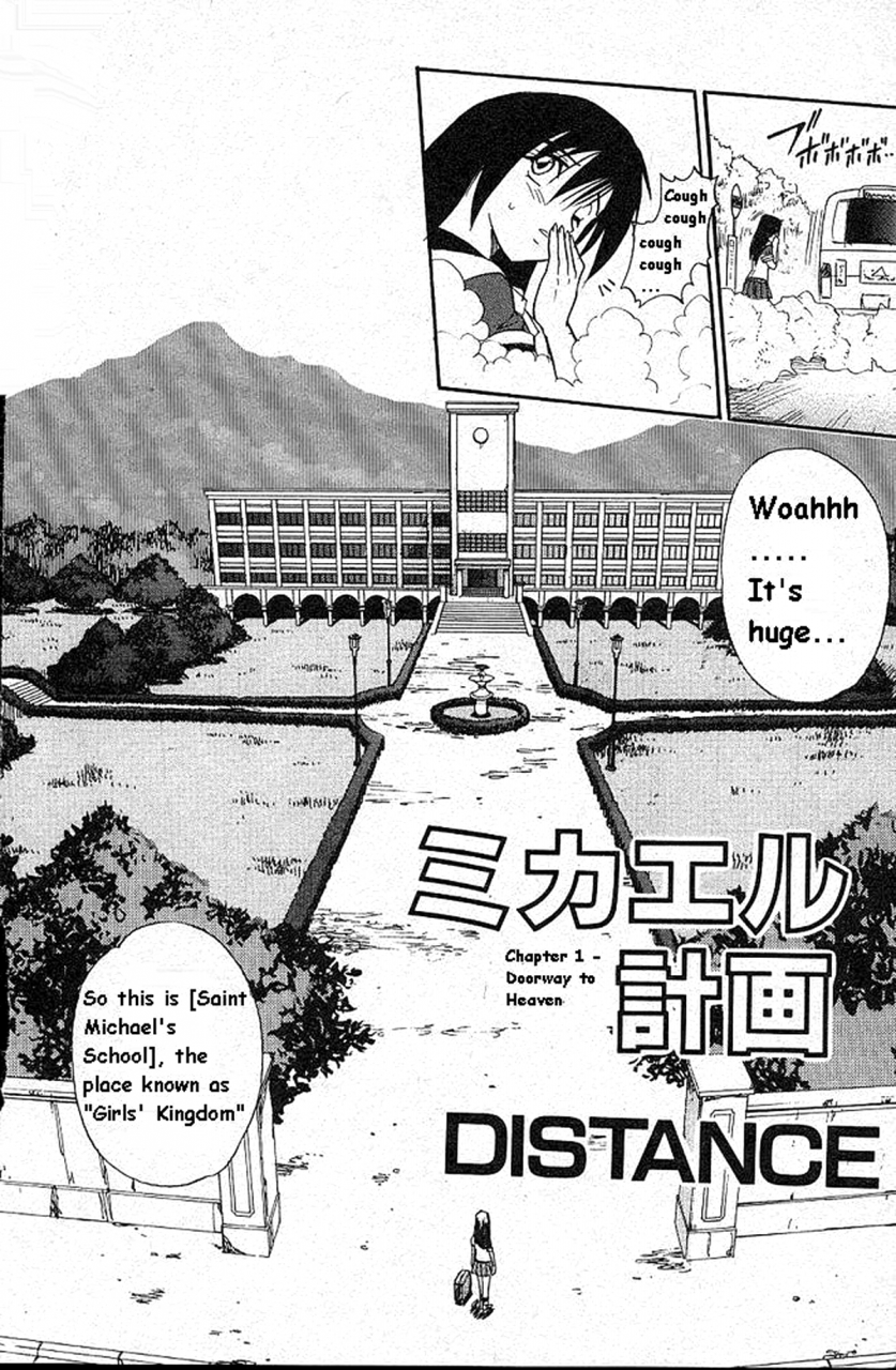 distance-michael-keikaku-kyou-kara-boku-wa-onnanoko-english-tiang-decensored