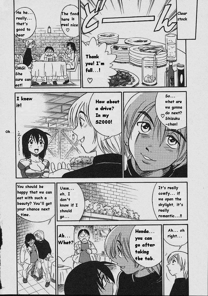 distance-michael-keikaku-kyou-kara-boku-wa-onnanoko-english-tiang