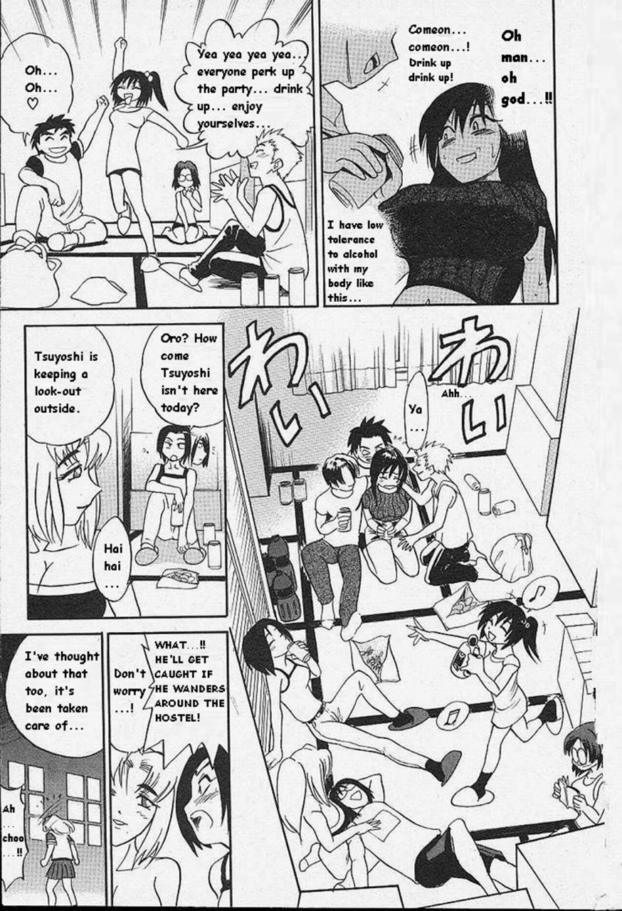 distance-michael-keikaku-kyou-kara-boku-wa-onnanoko-english-tiang-decensored