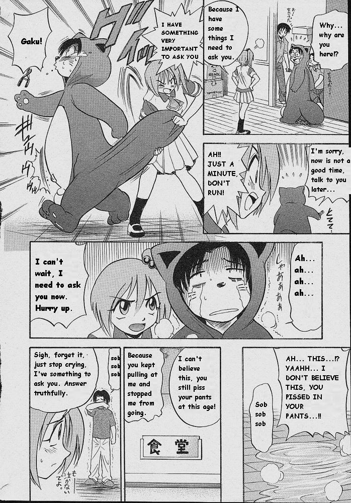 distance-michael-keikaku-kyou-kara-boku-wa-onnanoko-english-tiang