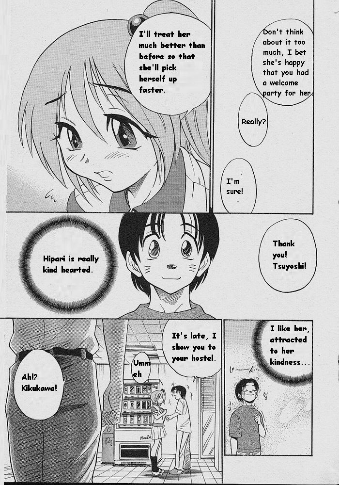 distance-michael-keikaku-kyou-kara-boku-wa-onnanoko-english-tiang