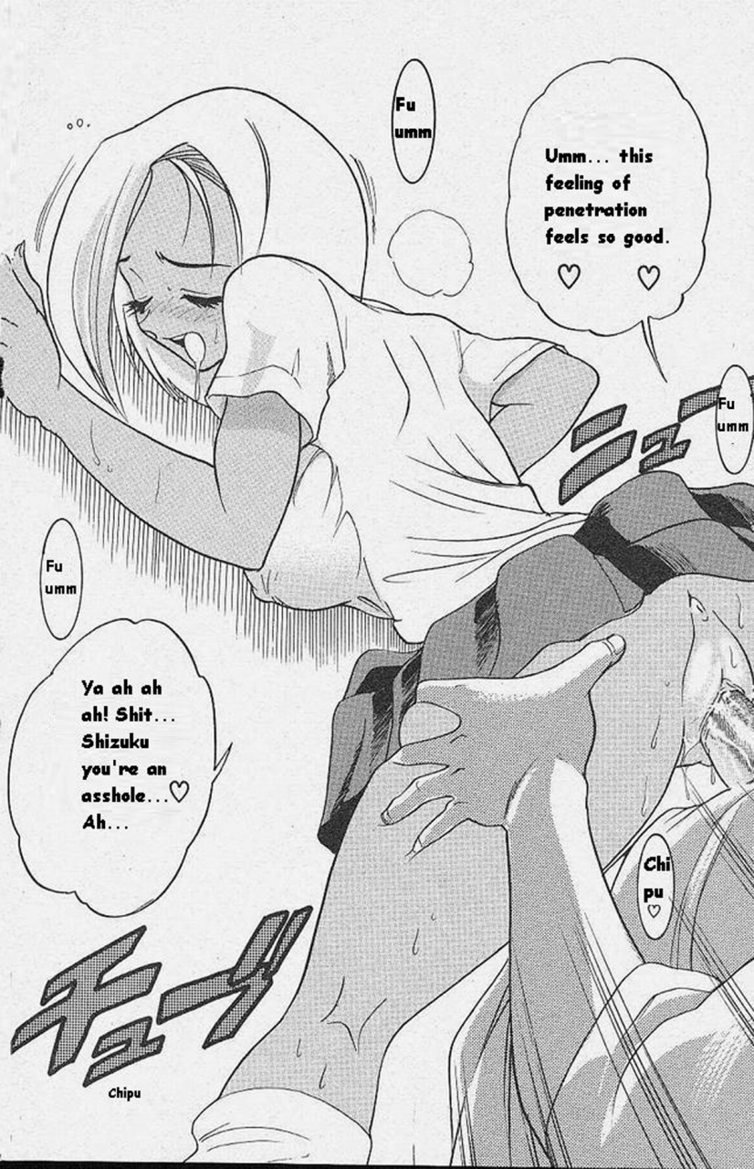 distance-michael-keikaku-kyou-kara-boku-wa-onnanoko-english-tiang-decensored