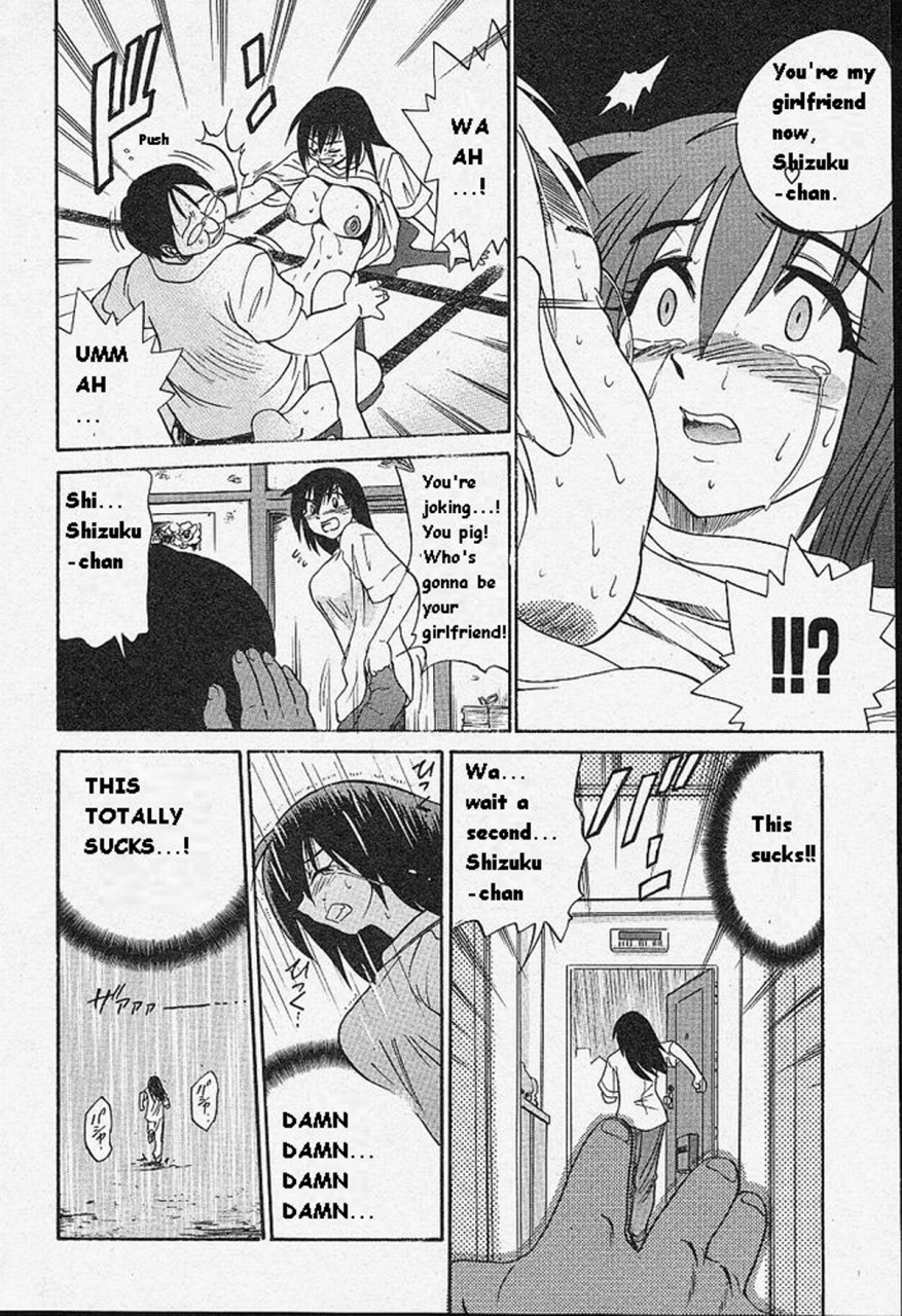 distance-michael-keikaku-kyou-kara-boku-wa-onnanoko-english-tiang-decensored