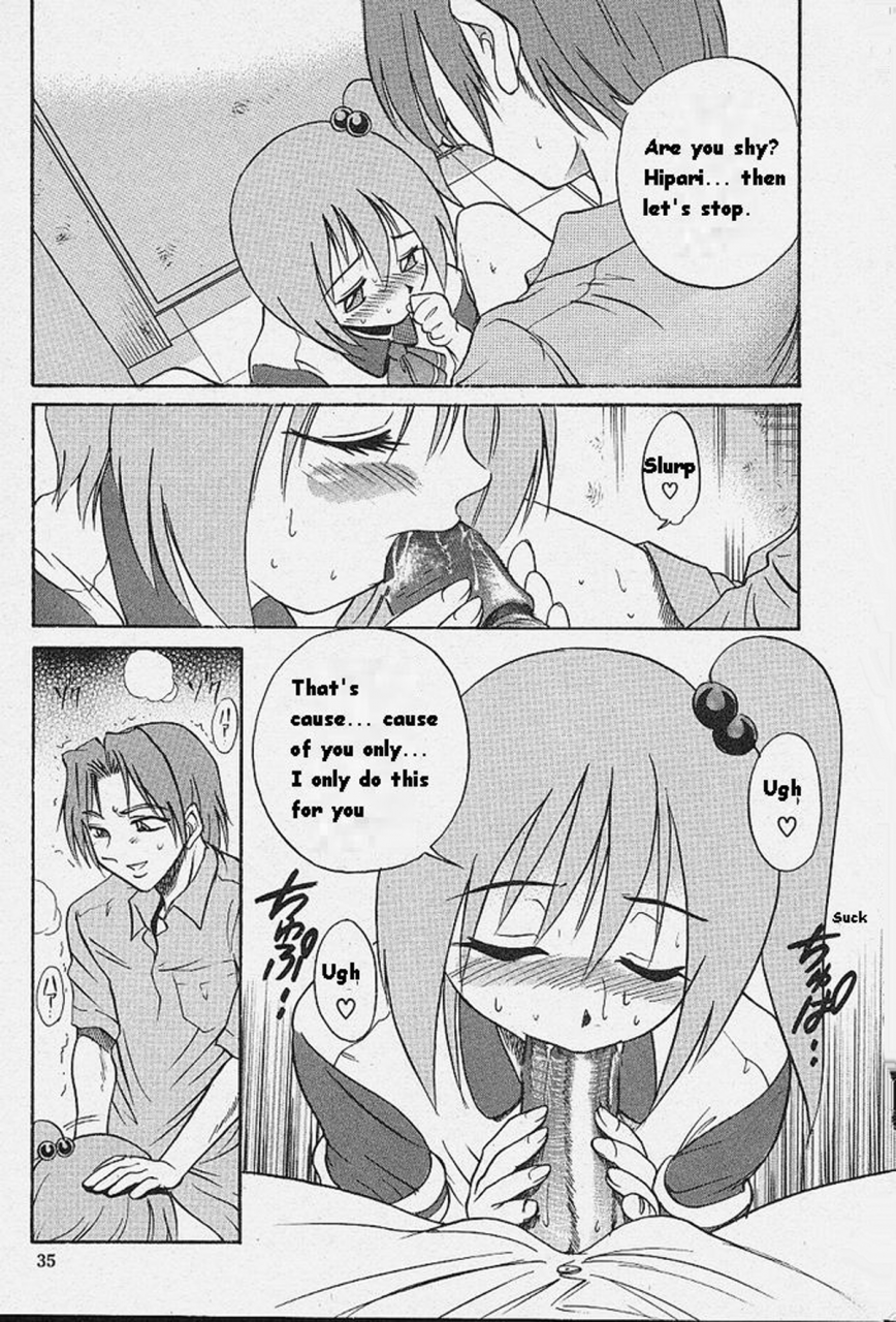 distance-michael-keikaku-kyou-kara-boku-wa-onnanoko-english-tiang-decensored