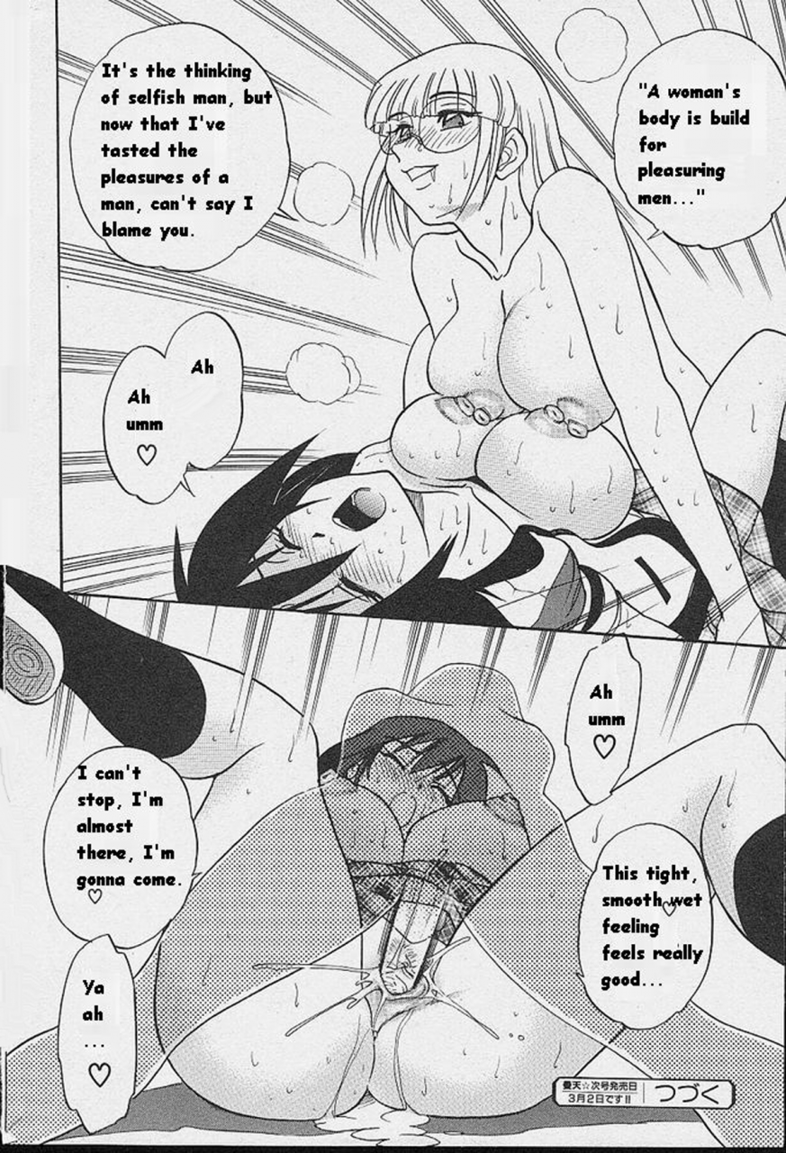 distance-michael-keikaku-kyou-kara-boku-wa-onnanoko-english-tiang-decensored