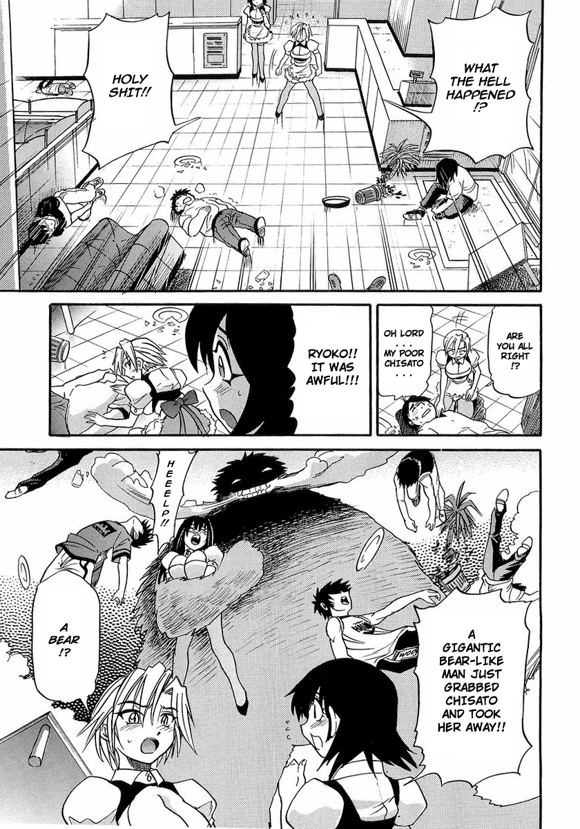 distance-my-sister-english-tadanohito