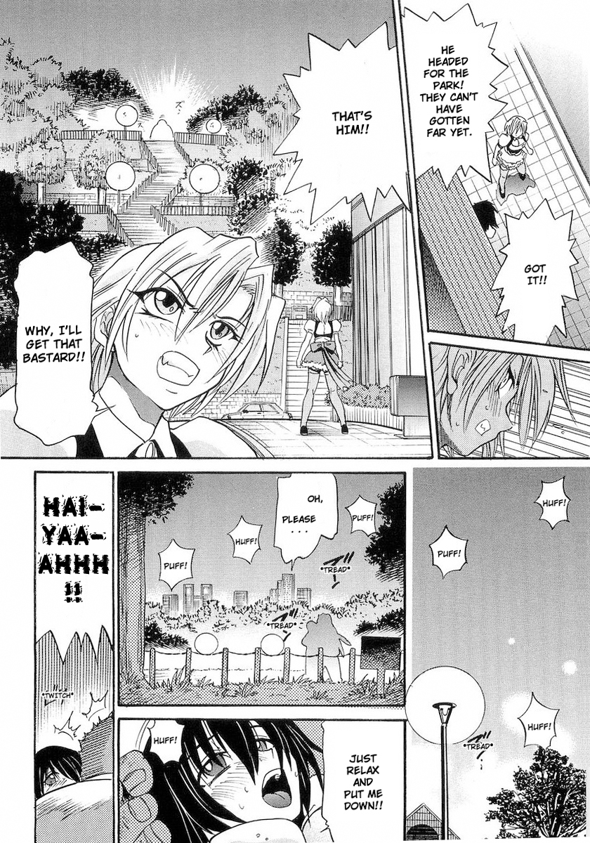 distance-my-sister-english-tadanohito