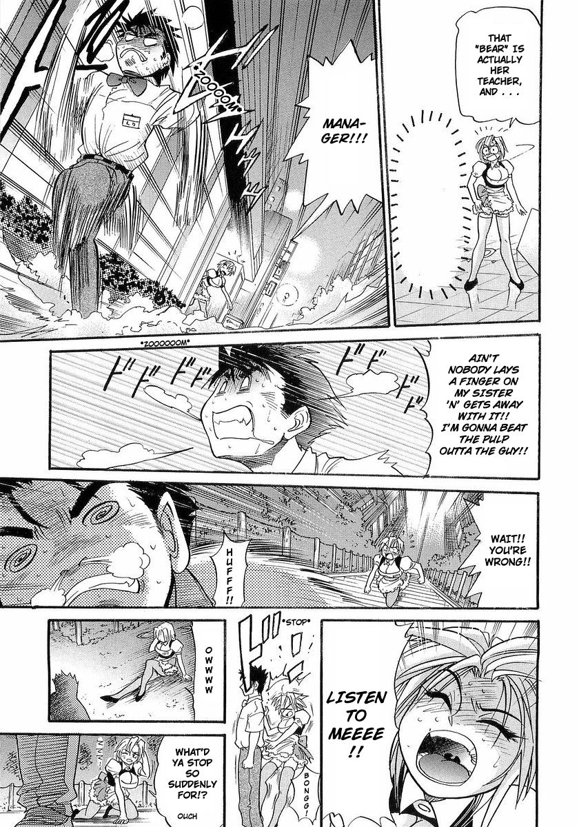 distance-my-sister-english-tadanohito