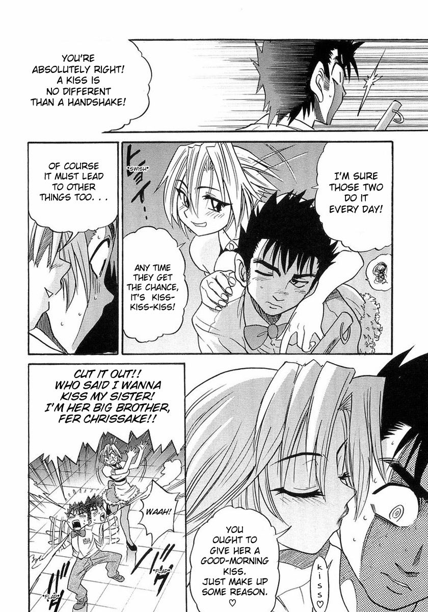 distance-my-sister-english-tadanohito