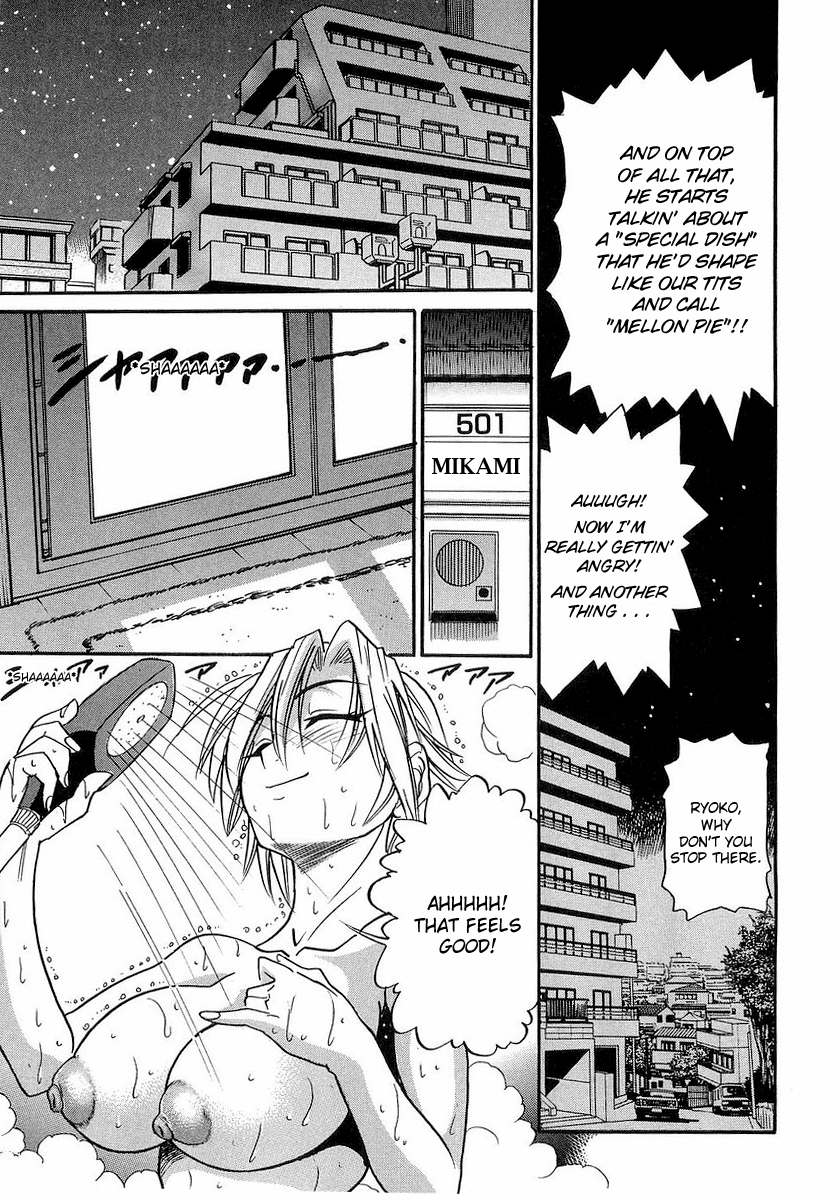 distance-my-sister-english-tadanohito