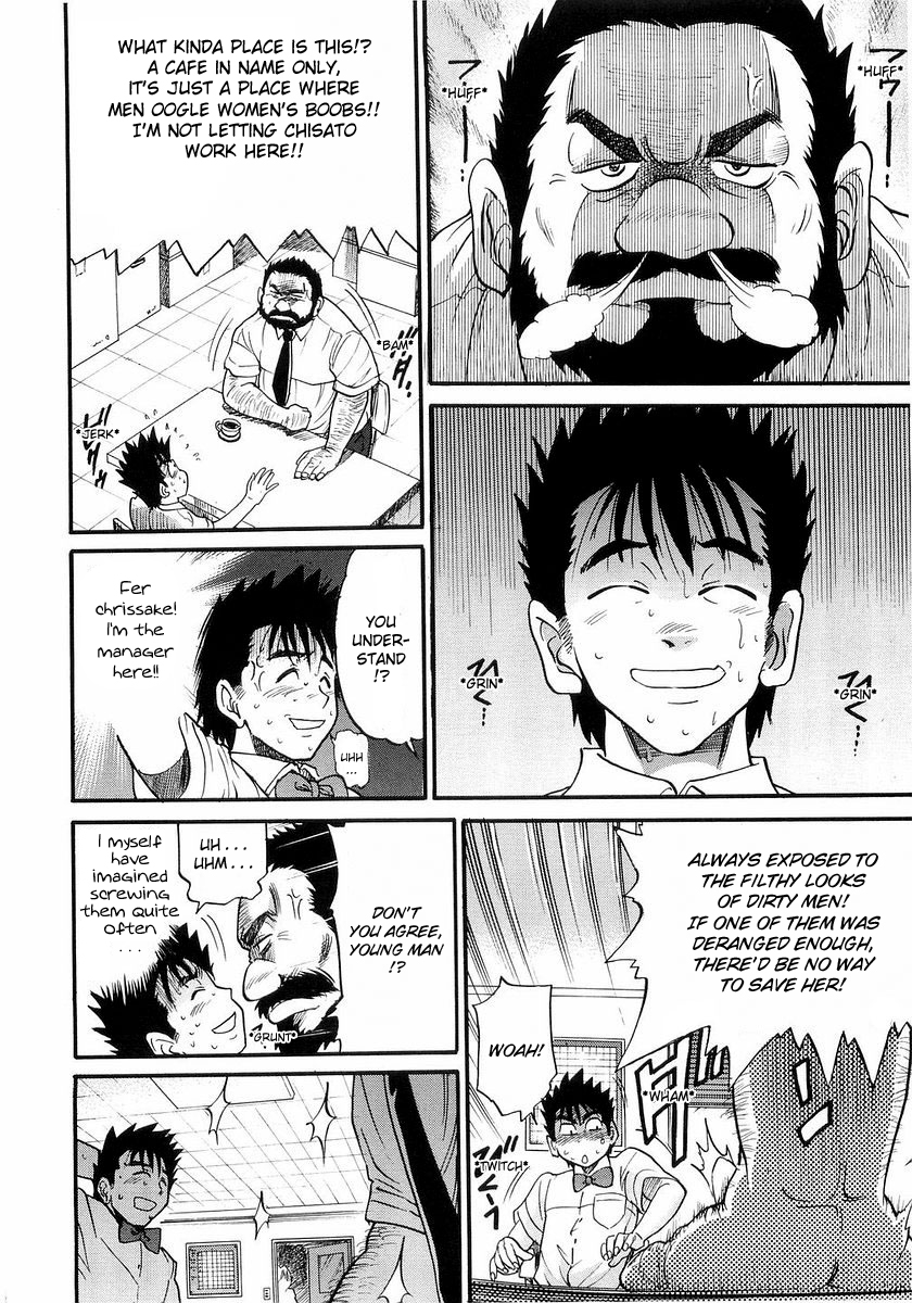 distance-my-sister-english-tadanohito