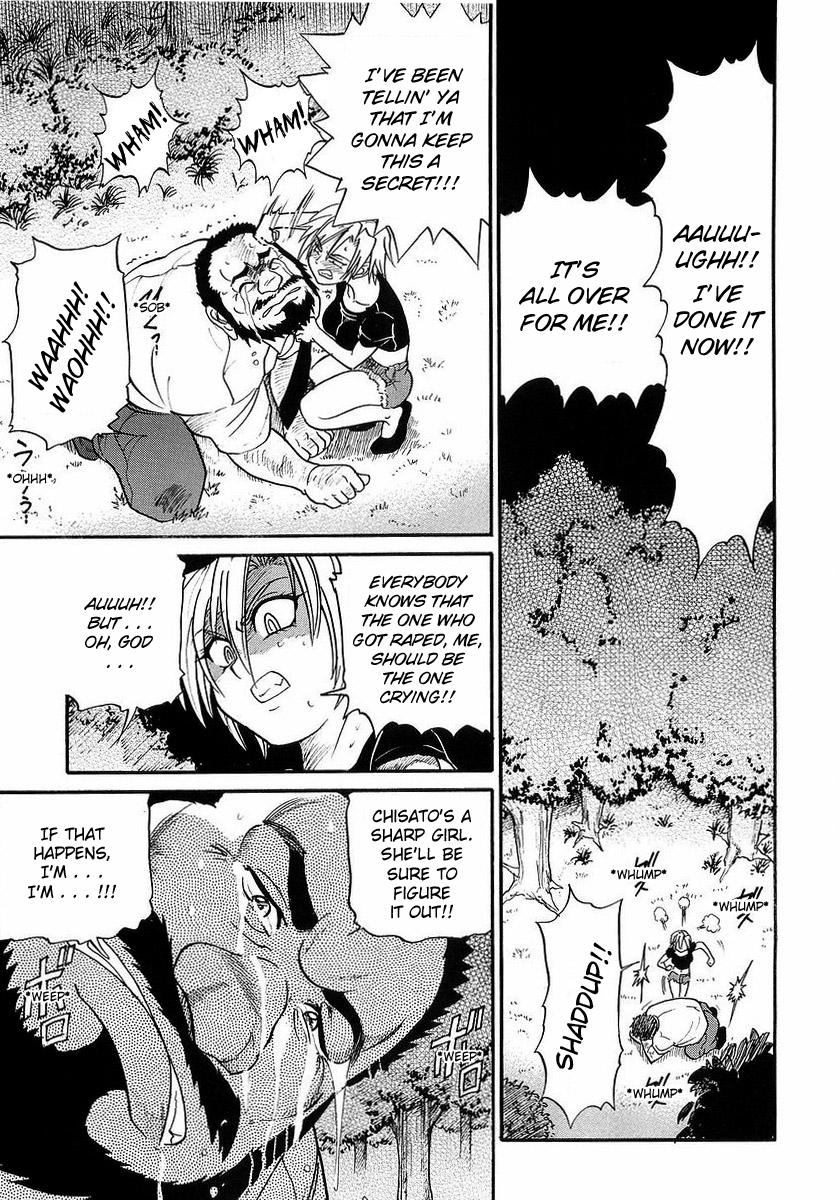 distance-my-sister-english-tadanohito