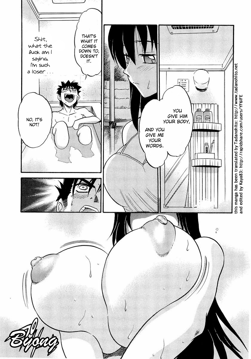 distance-my-sister-english-tadanohito