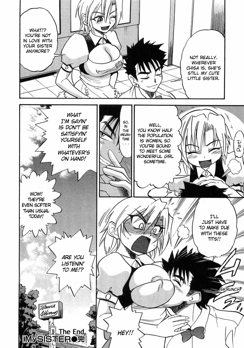 distance-my-sister-english-tadanohito