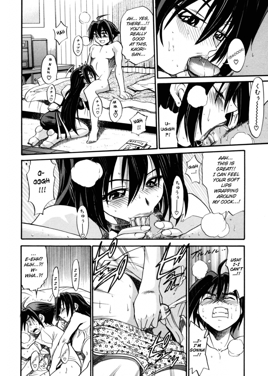 distance-my-slave-english-lhytis-bubbadg